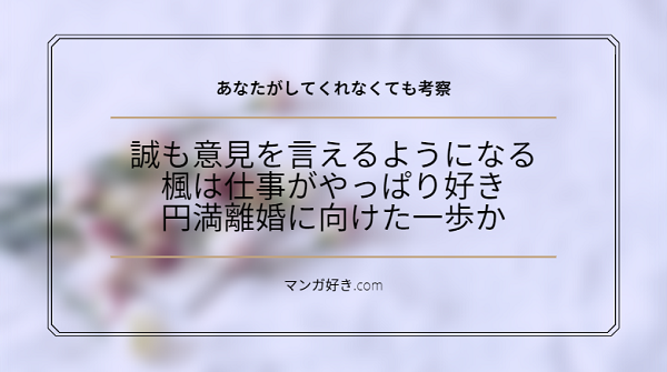 マンガ好き Com マンガ好き Com